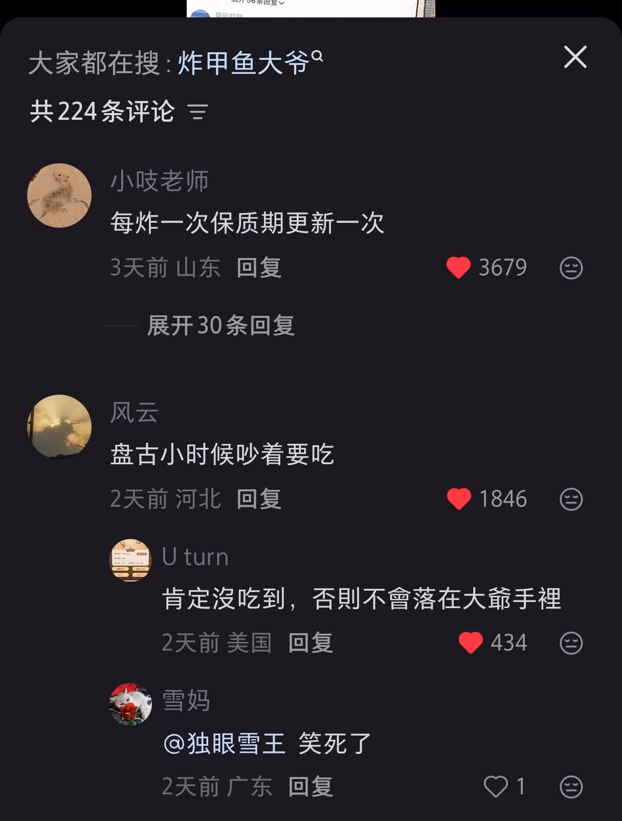 Screenshot_20260201_194208