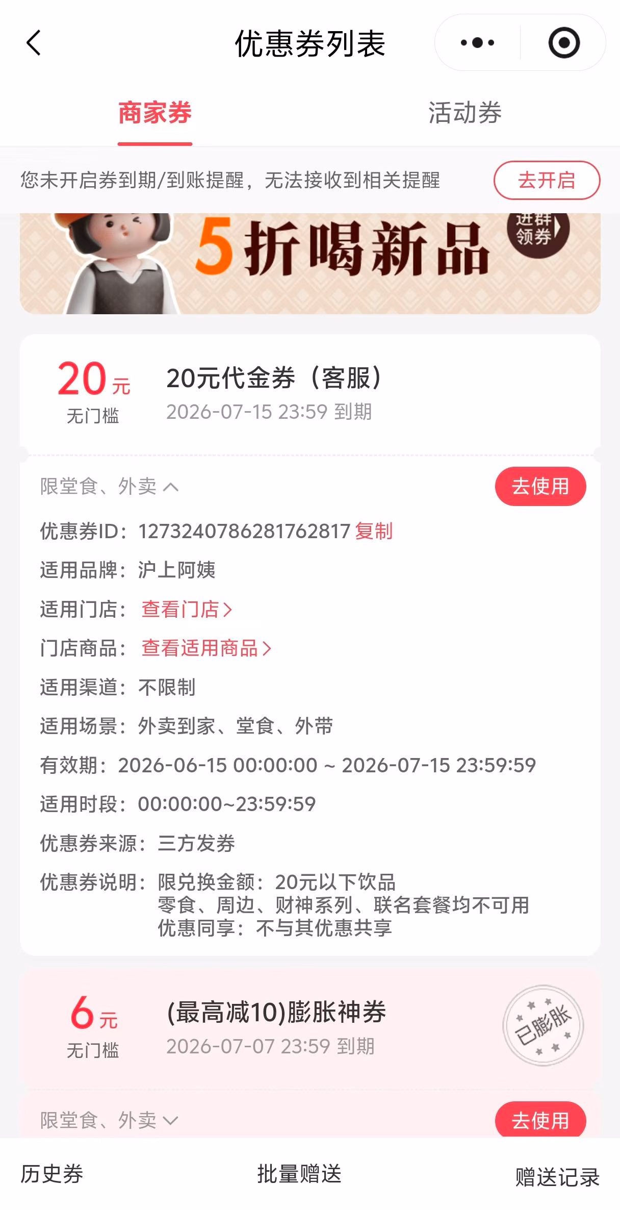 ddcf5585332da184bd7ebfd140ad2e98