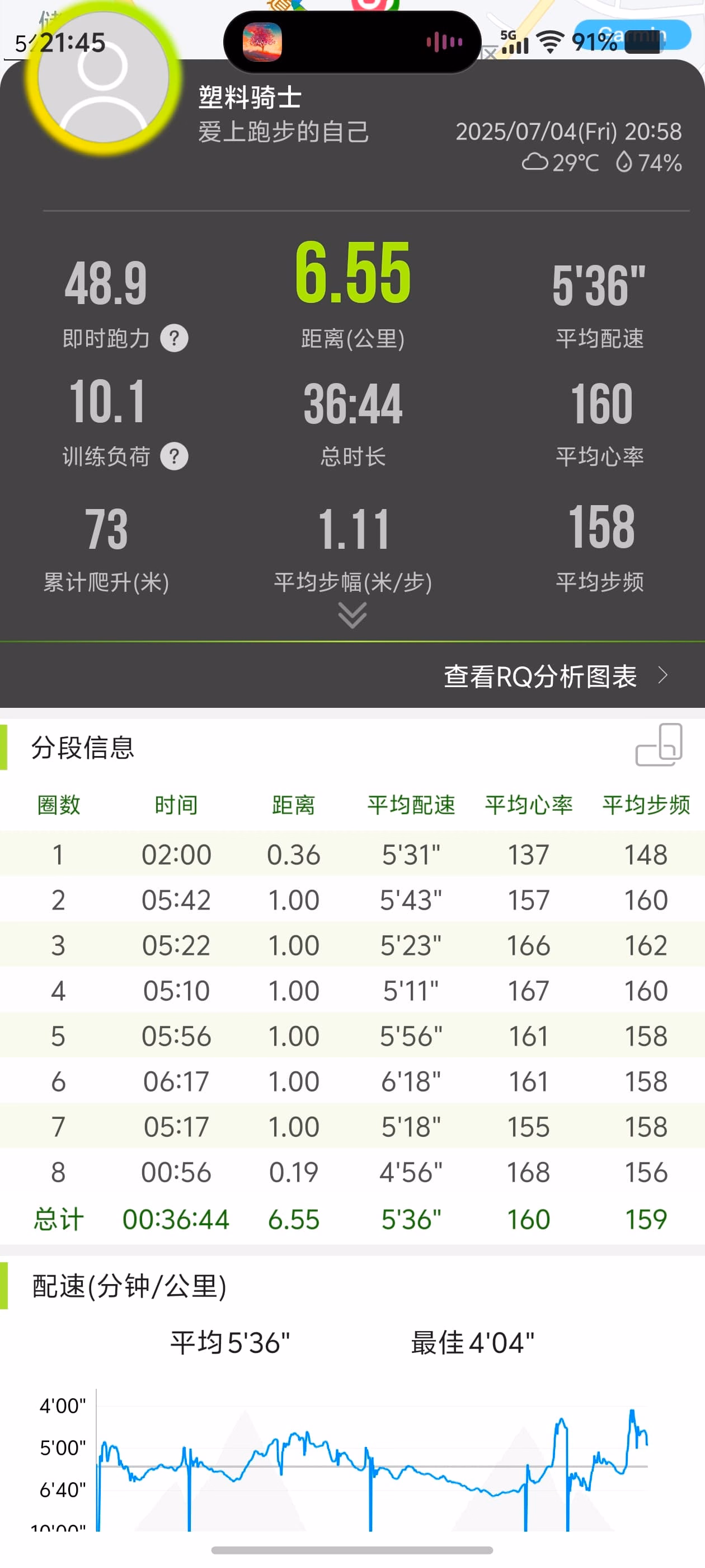 Screenshot_20250704_214557