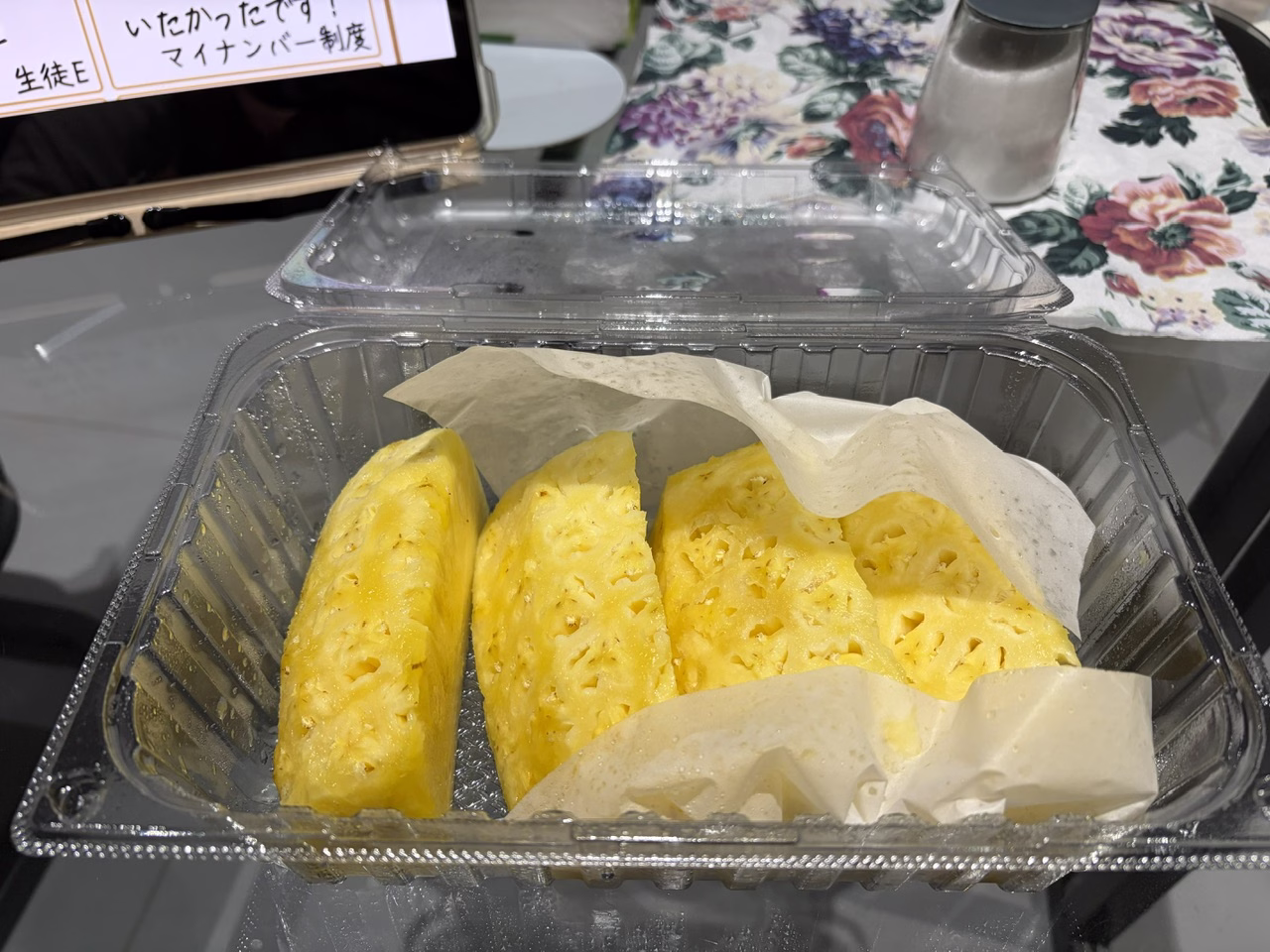IMG_1954.jpeg