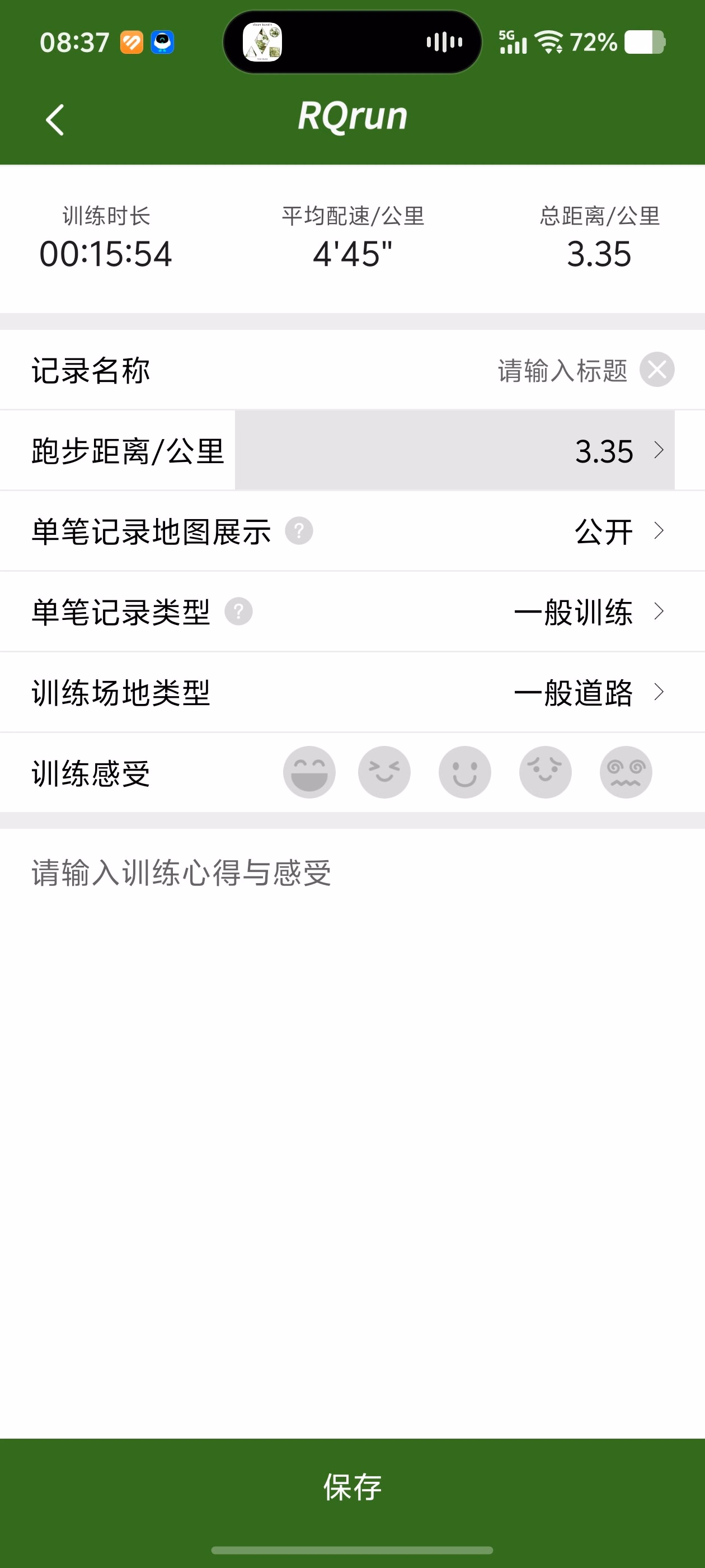Screenshot_20250525_083750
