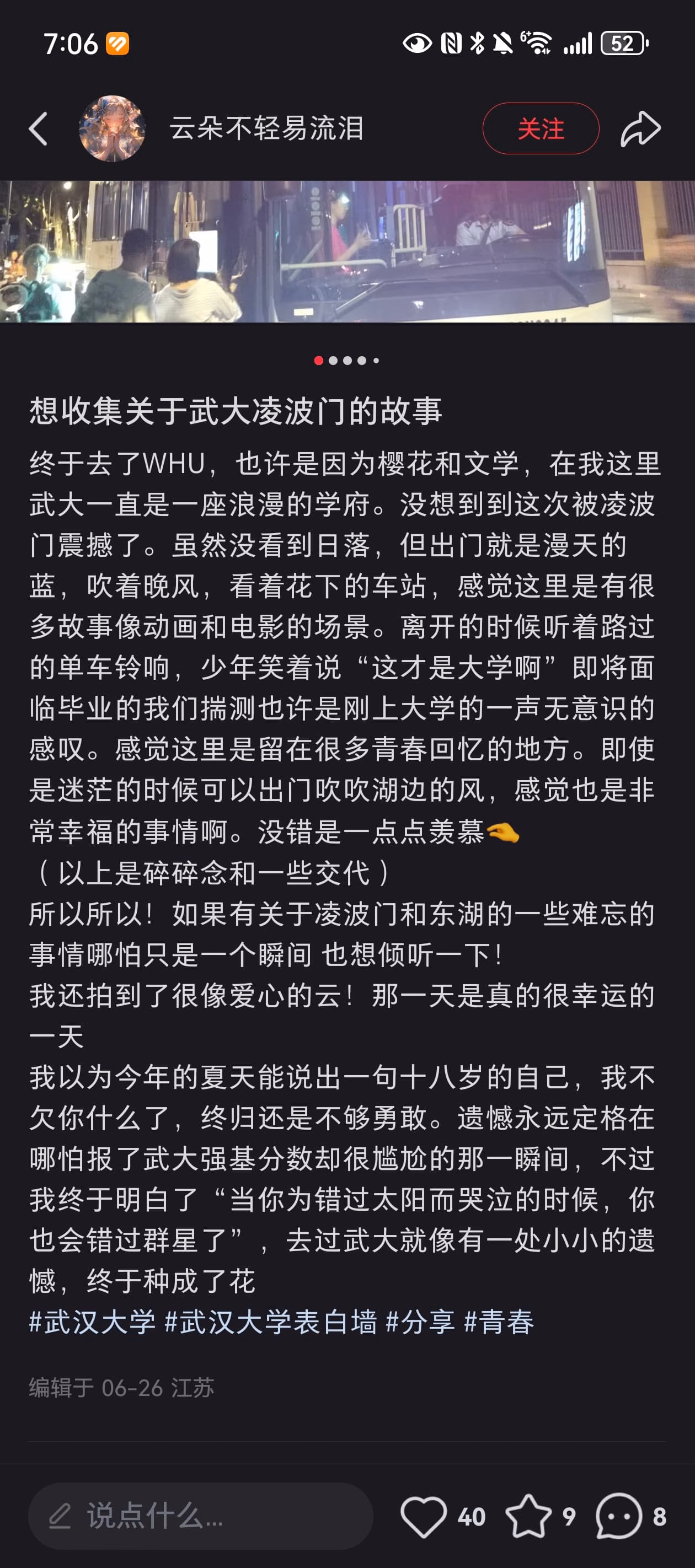 Screenshot_20250708_070653_com.xingin.xhs