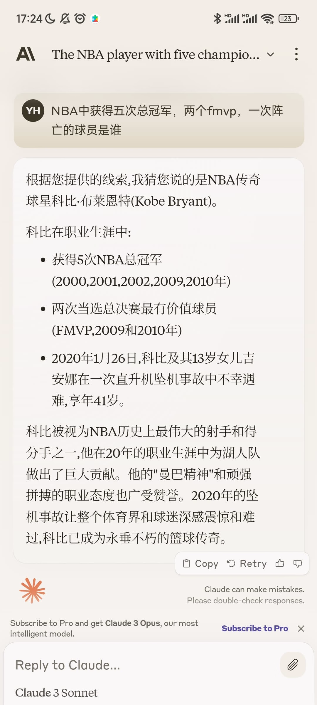 Screenshot_2024-03-06-17-24-02-269_com.android.chrome