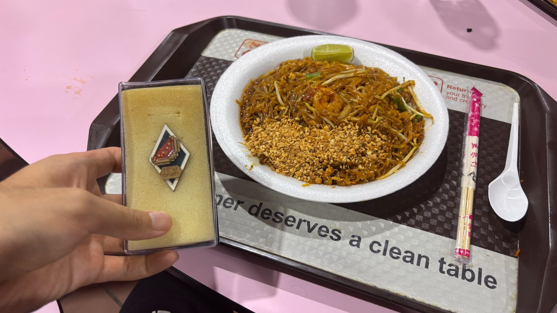 泰式炒粿条