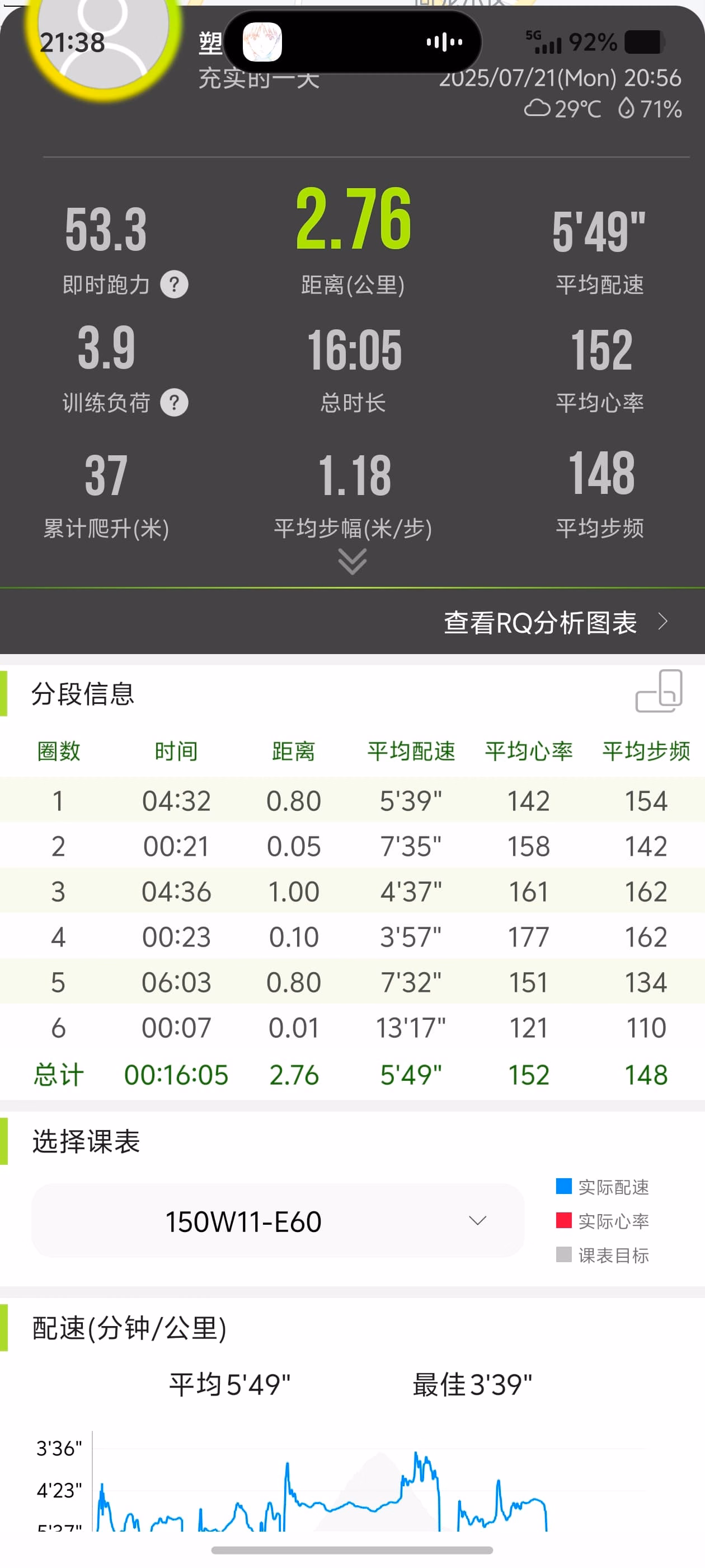 Screenshot_20250721_213802