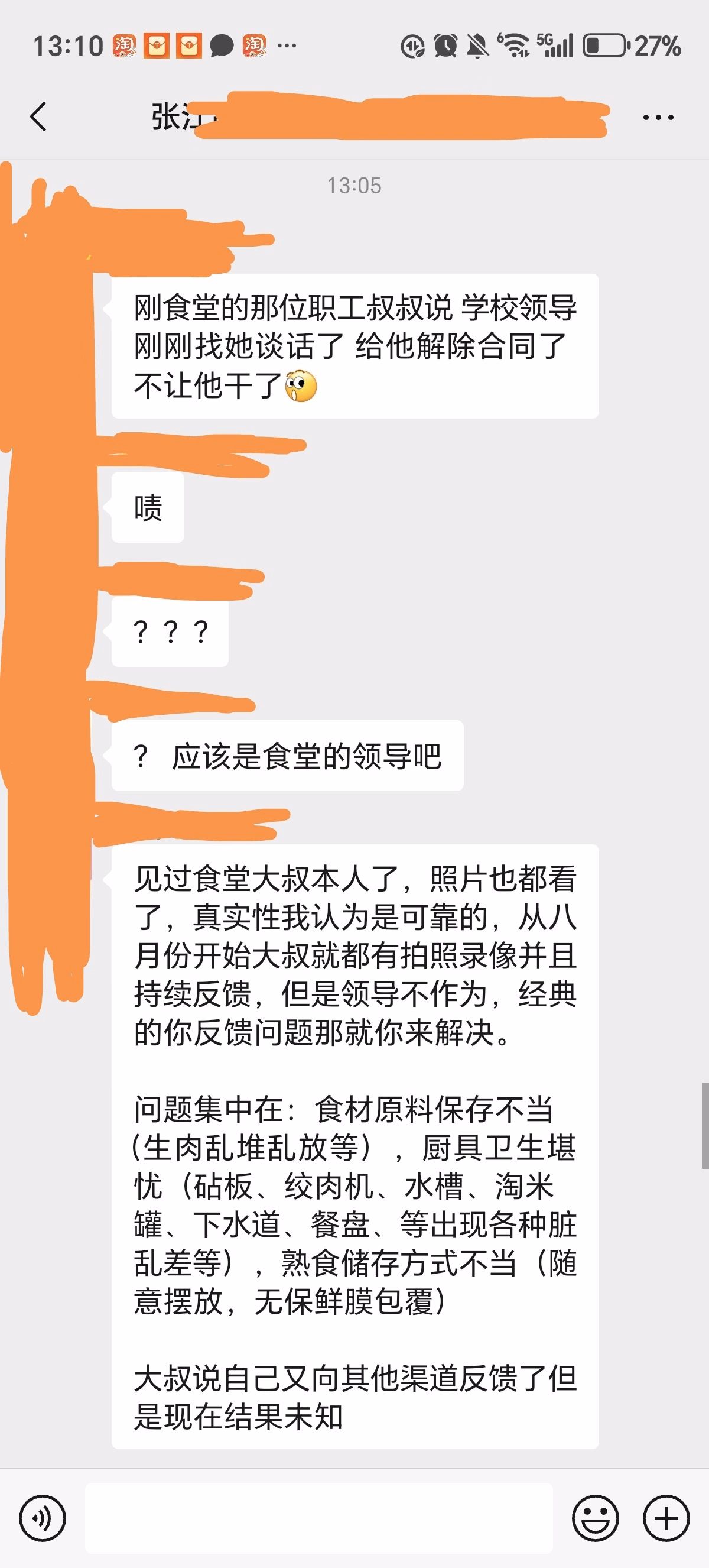 Screenshot_20251015_131038_com_tencent_mm_LauncherUI_edit_1121142591337470