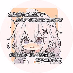 是粥粥鸭