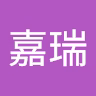 嘉瑞_张1