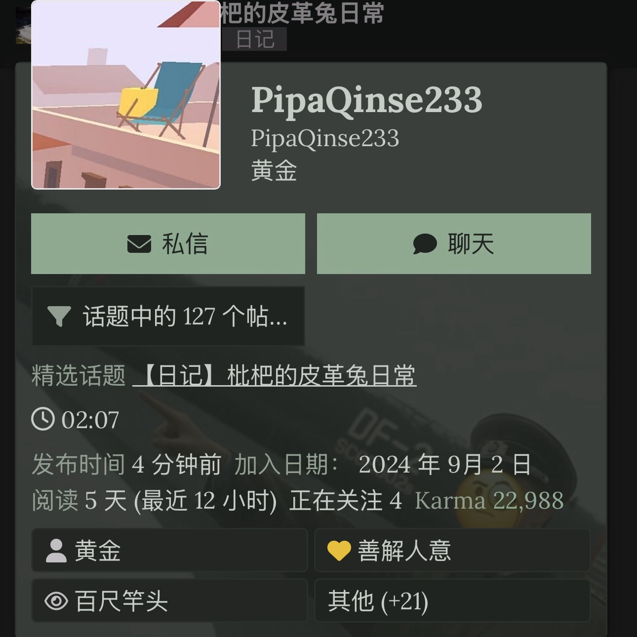内