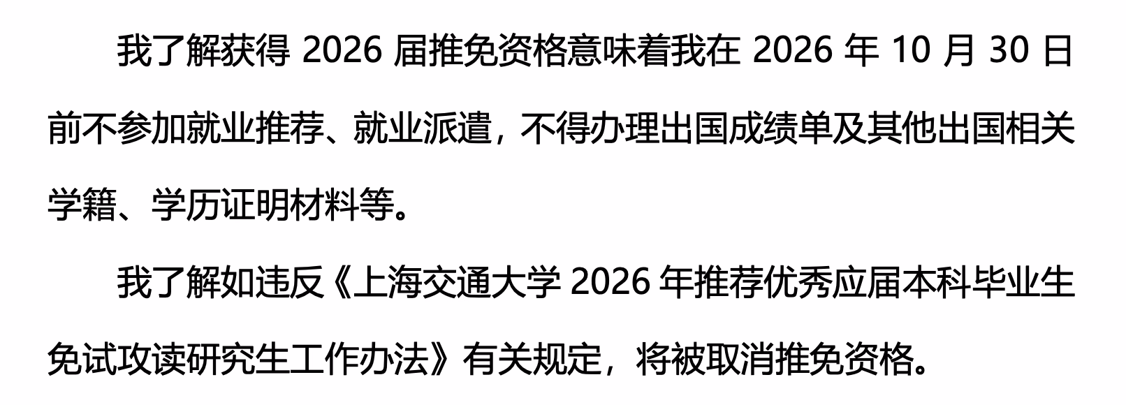 截屏 2025-09-17 21.41.46
