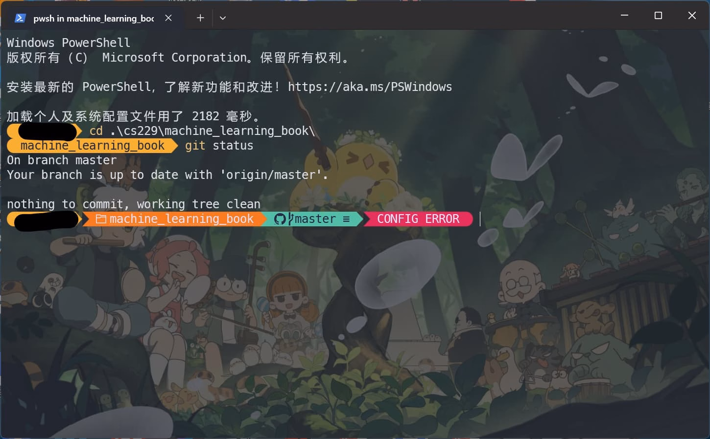 屏幕截图 2025-10-08 234744