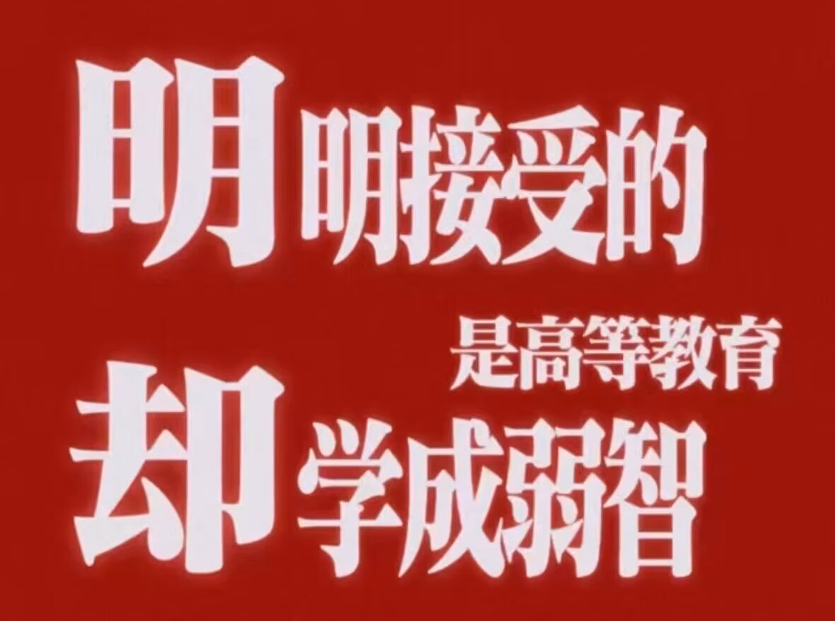 也算趣图（吧？）