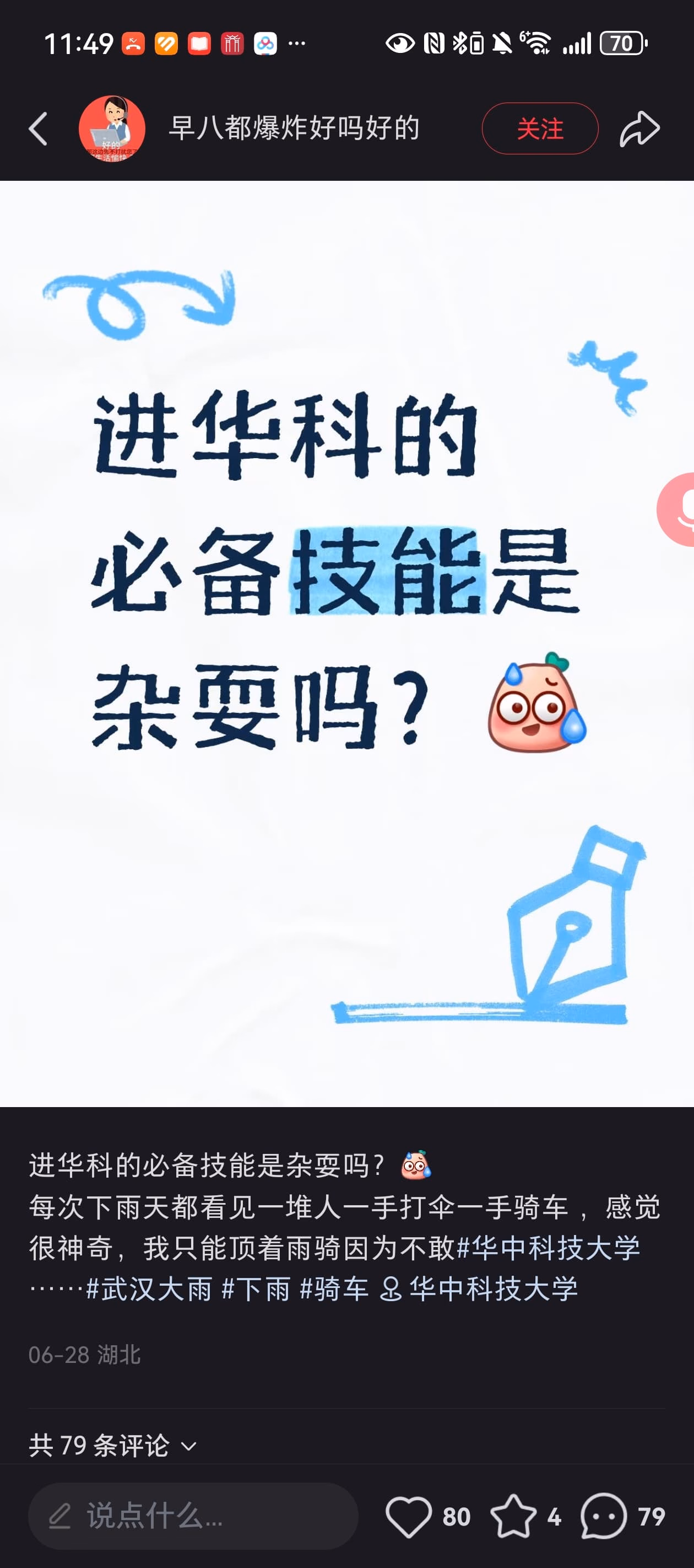Screenshot_20250709_234917_com.xingin.xhs