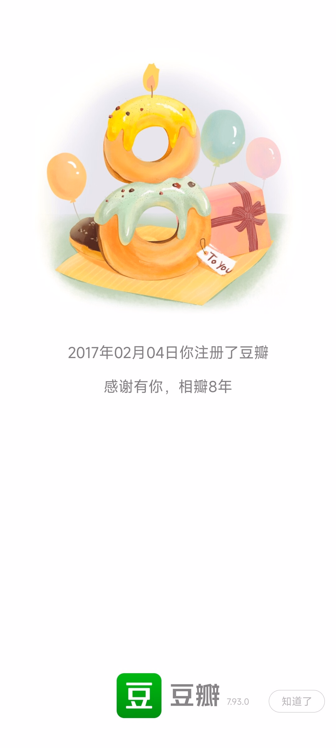 Screenshot_2025-02-04-11-19-29-948_com.douban.frodo