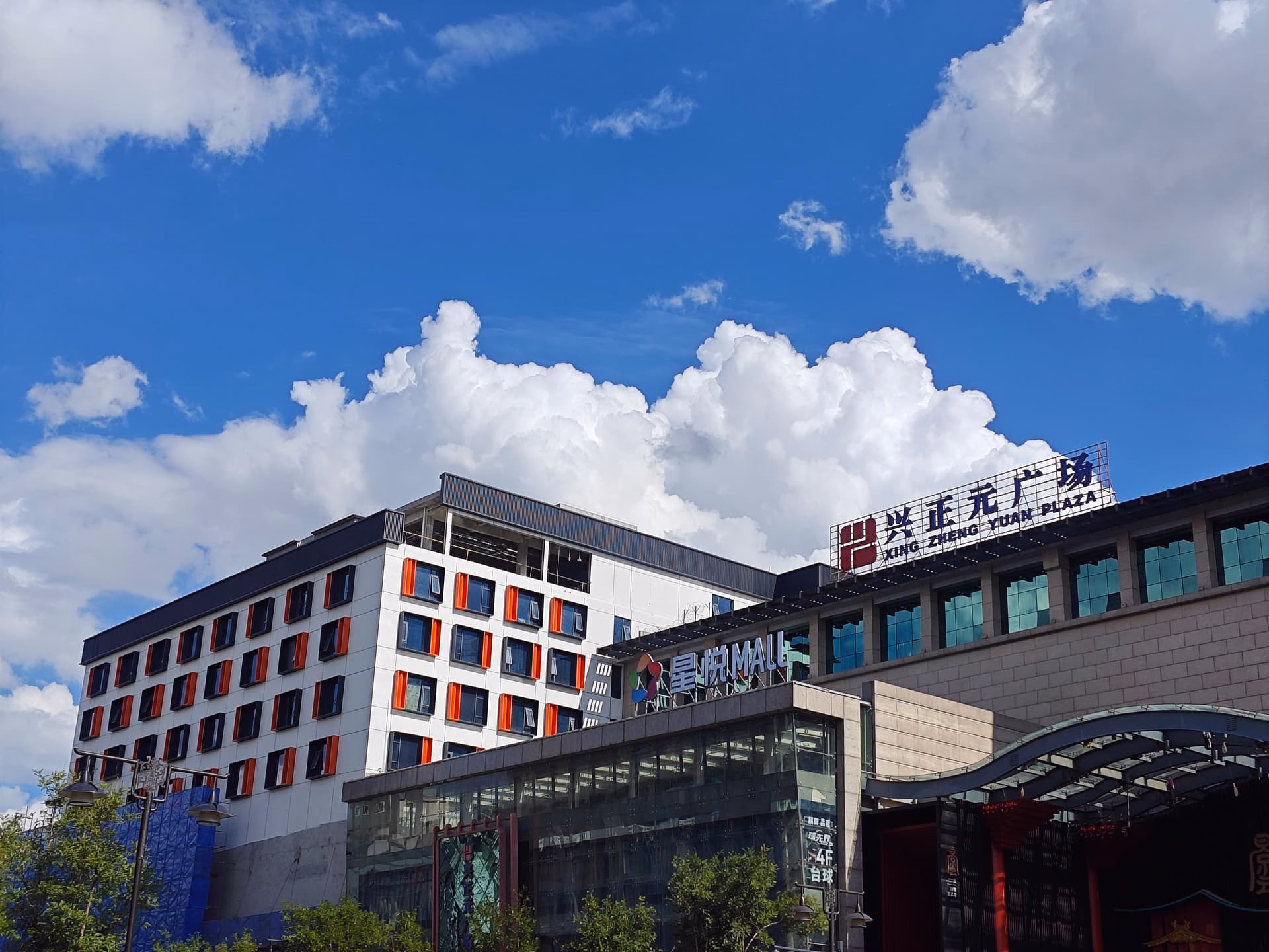 MVIMG_20250816_160518