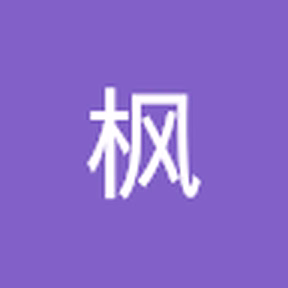 枫_黄