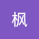 枫_黄