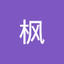枫_黄