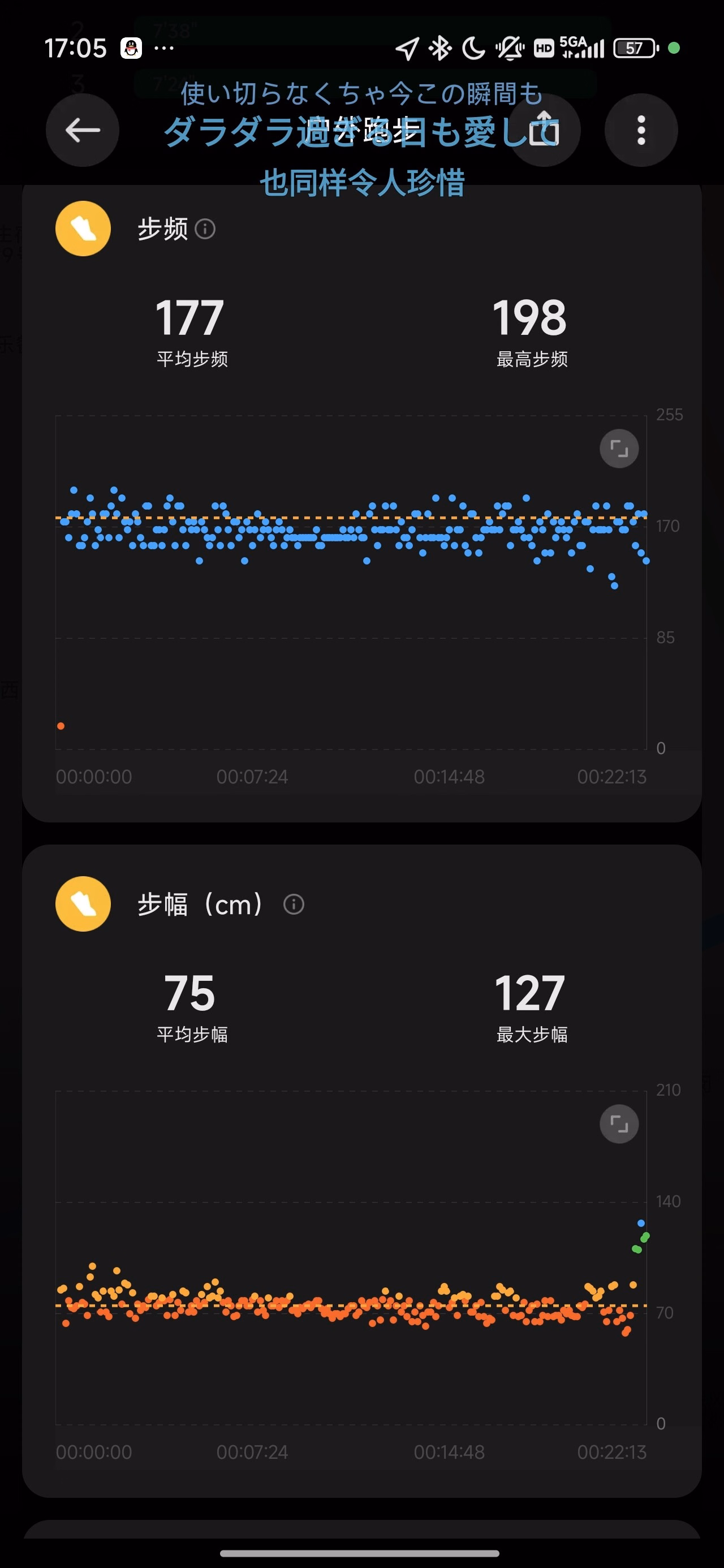 Screenshot_2025-06-12-17-05-51-358_com.mi.health
