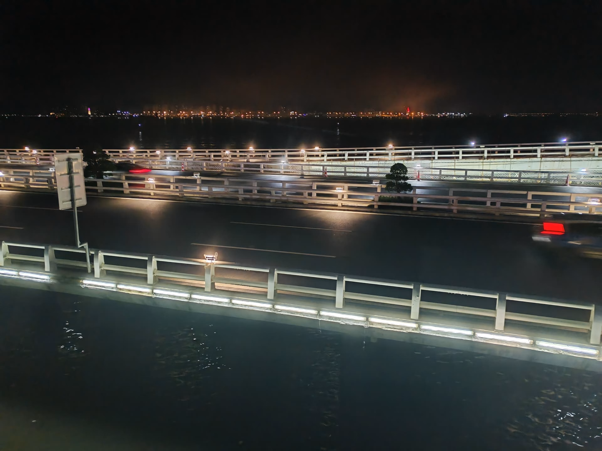 IMG_20250802_224232