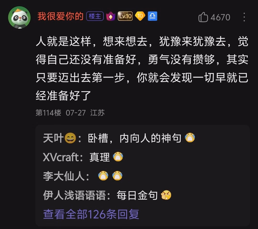 Screenshot_20241120_110405