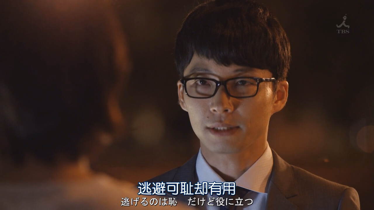 逃避可耻却有用.NIGERUHA.HAJIDAGA.YAKUNITATSU.Ep02.Chi_Jap.HDTVrip.1280X720-ZhuixinFan-00:18:21.701