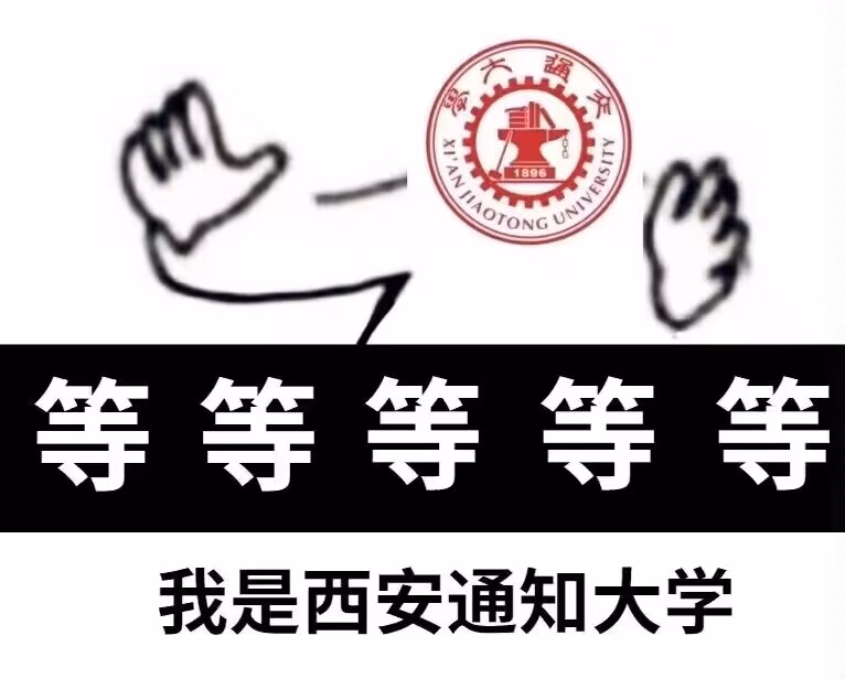 QQ 图片 20230614090919