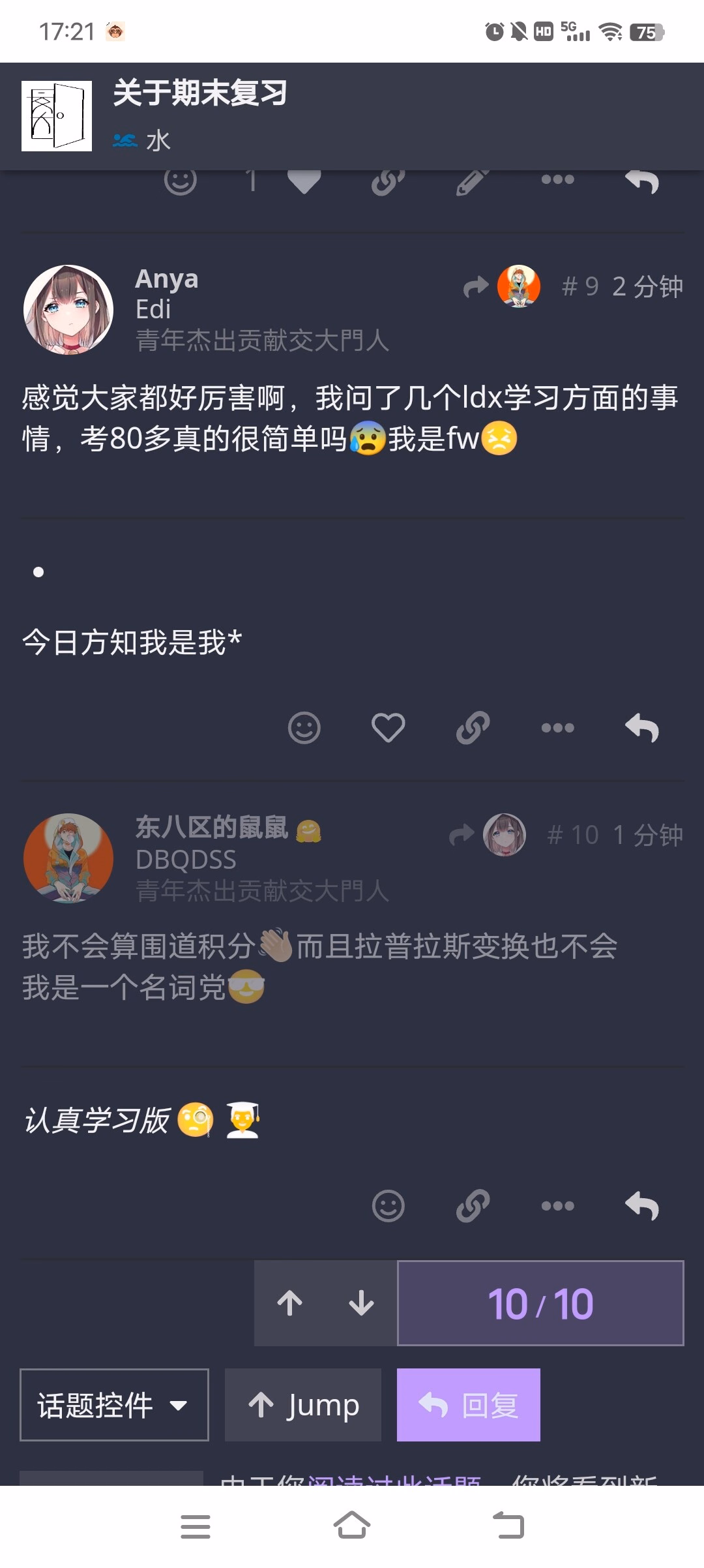 Screenshot_20231201_172123