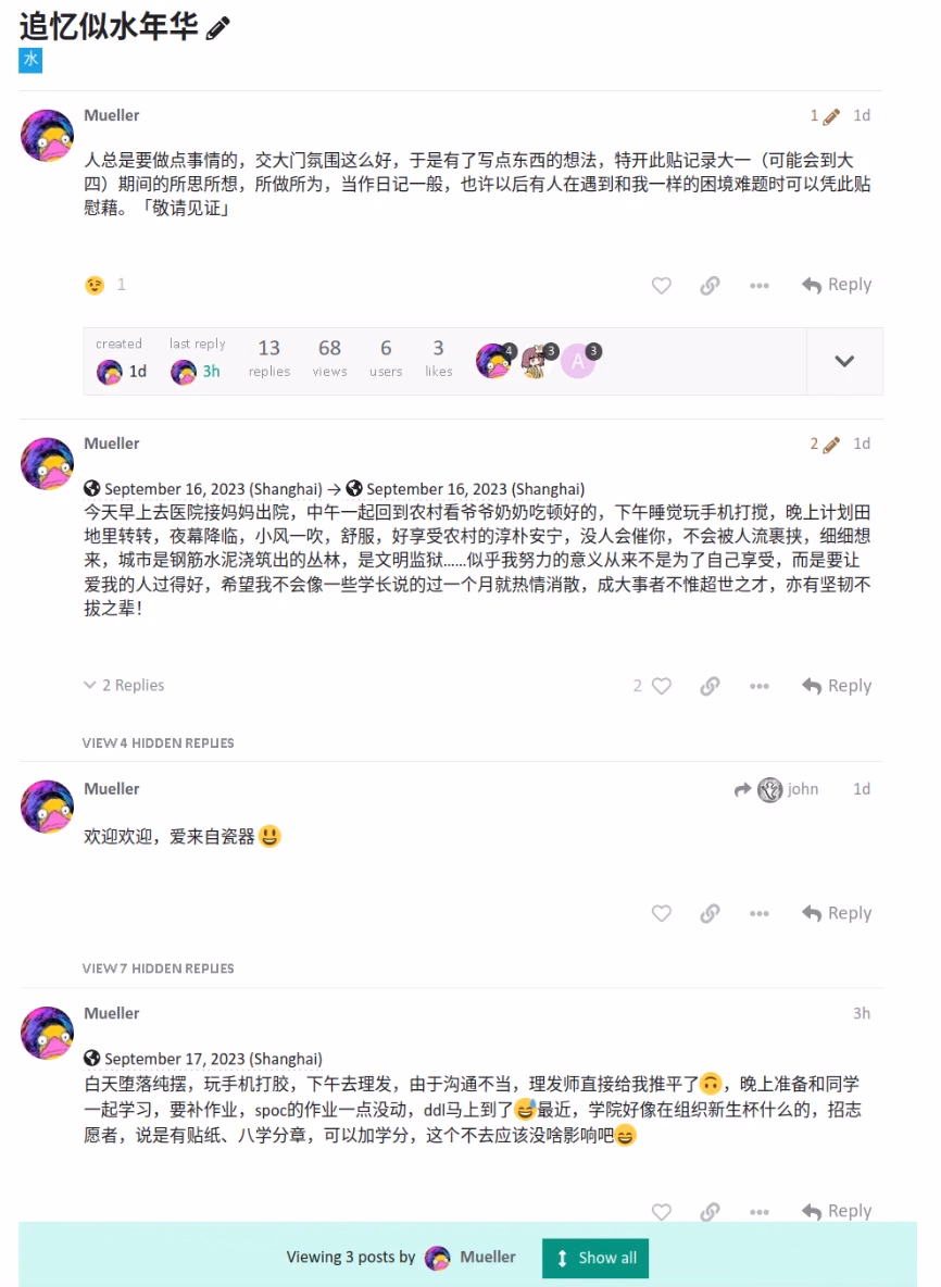 Screenshot_20230917_221423