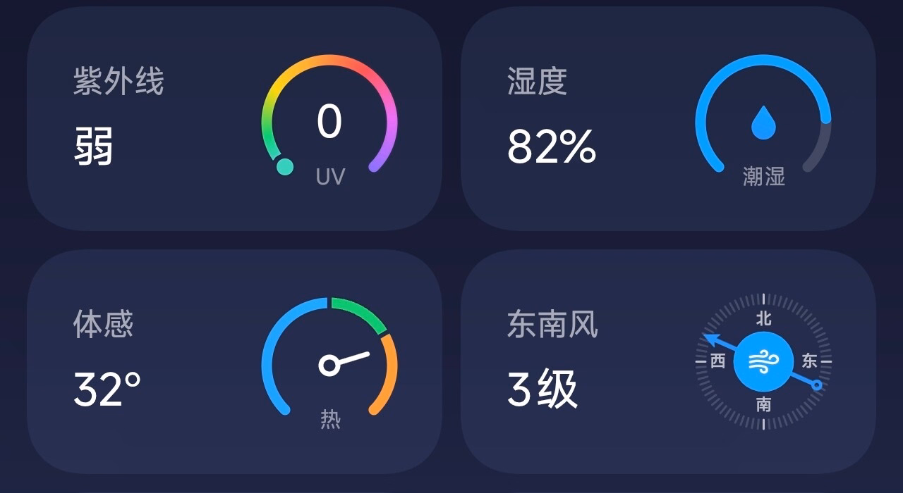 Screenshot_2025-07-23-22-56-09-322_com.miui.weather2-edit