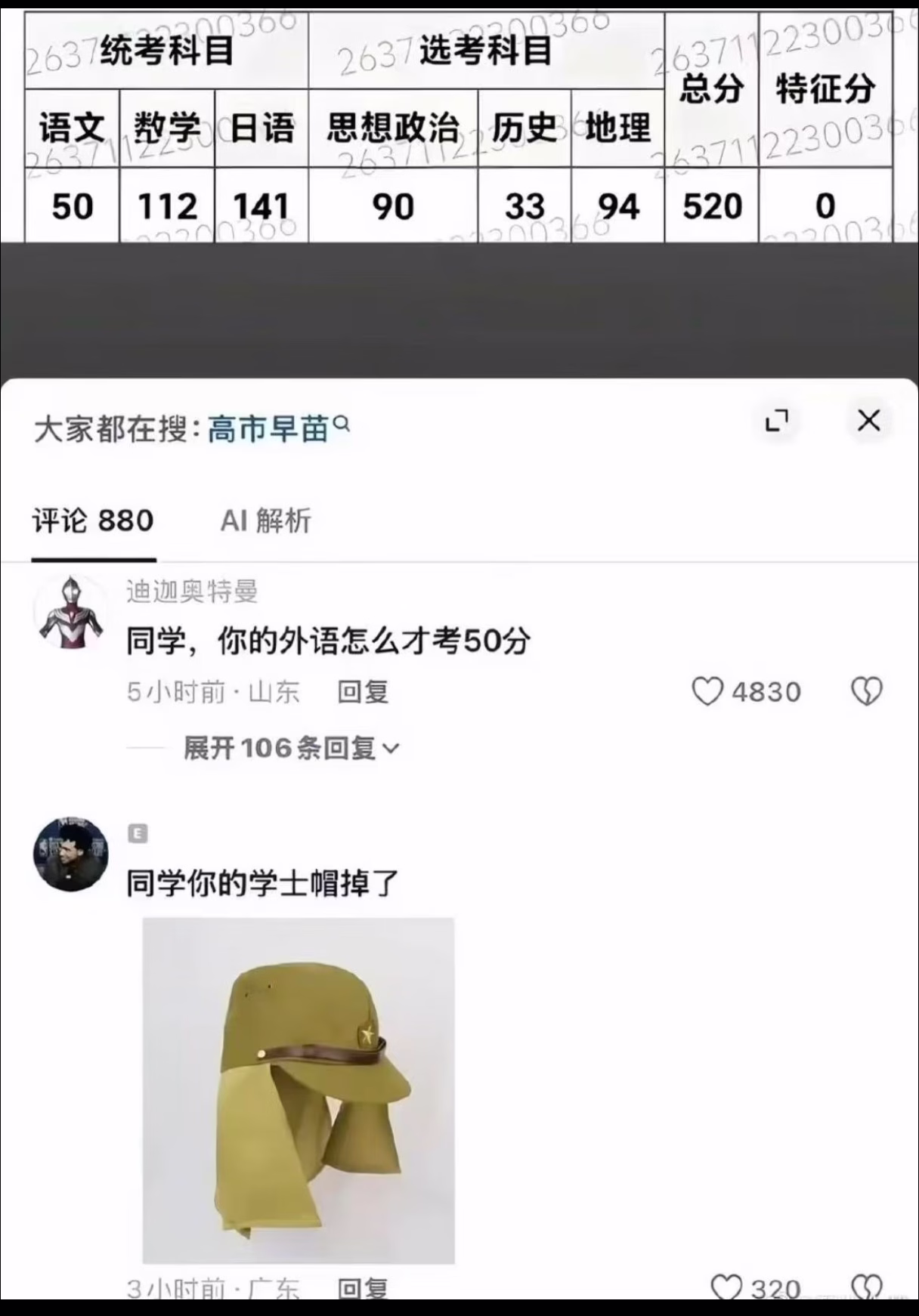 Screenshot_20260823_164315.jpg