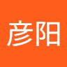 彦阳_李