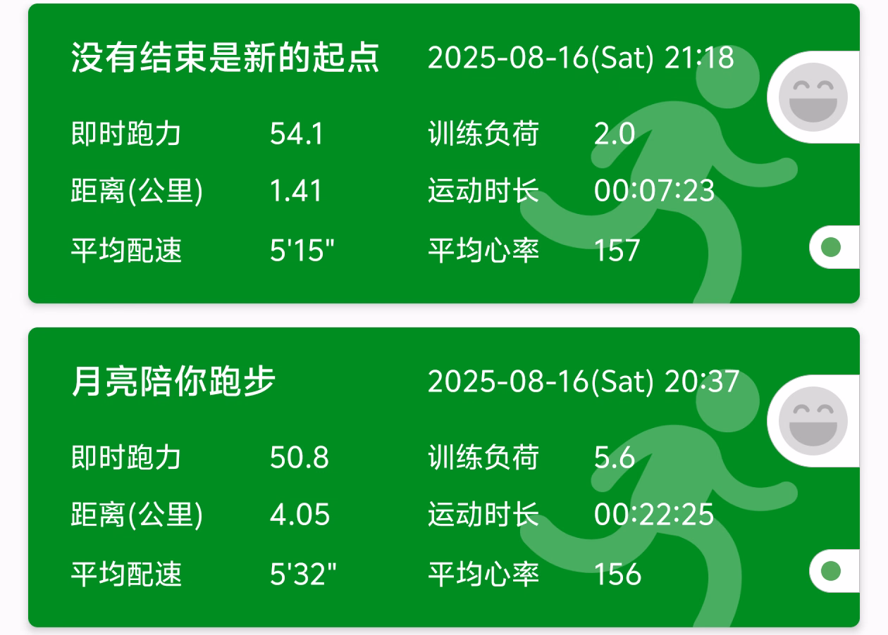 Screenshot_2025_0816_215026