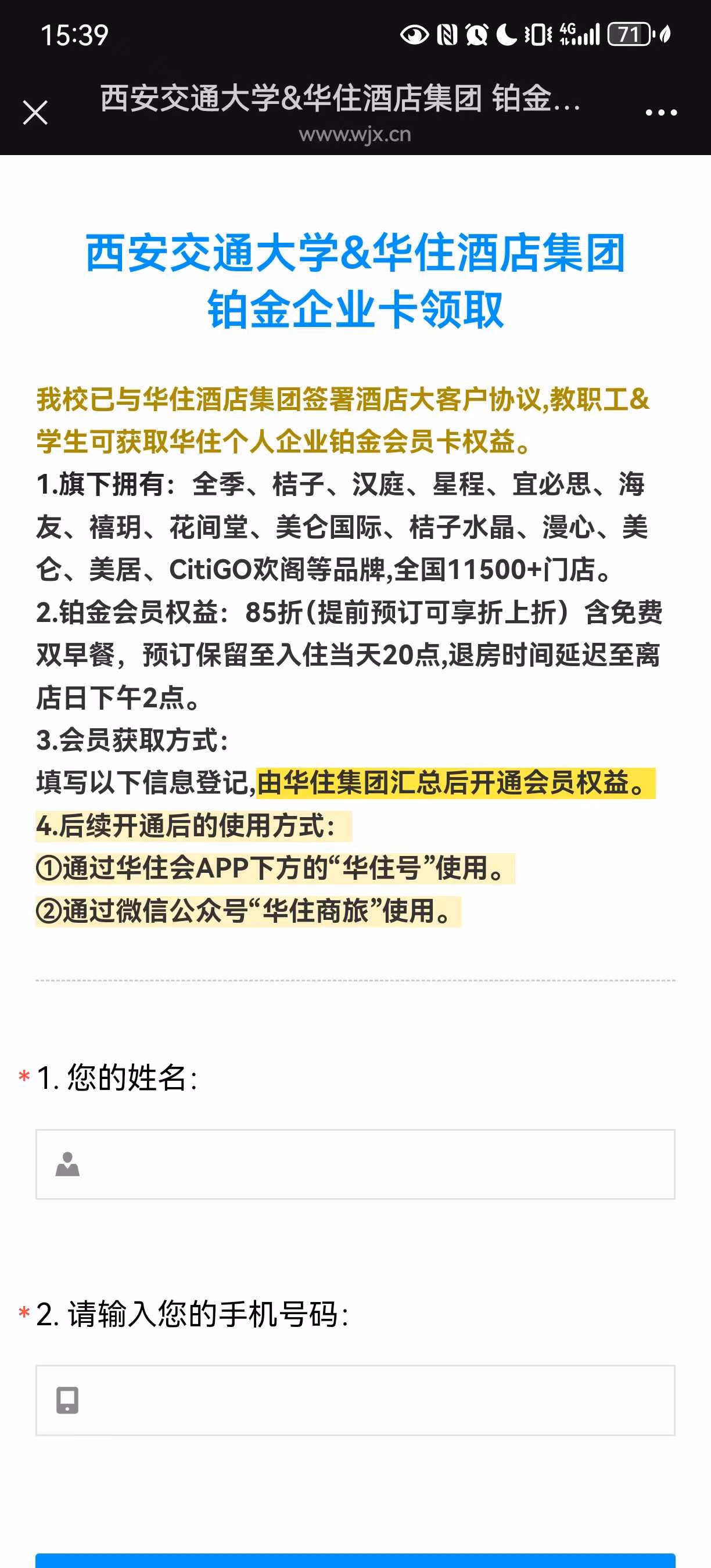 微信图片_20250517182638