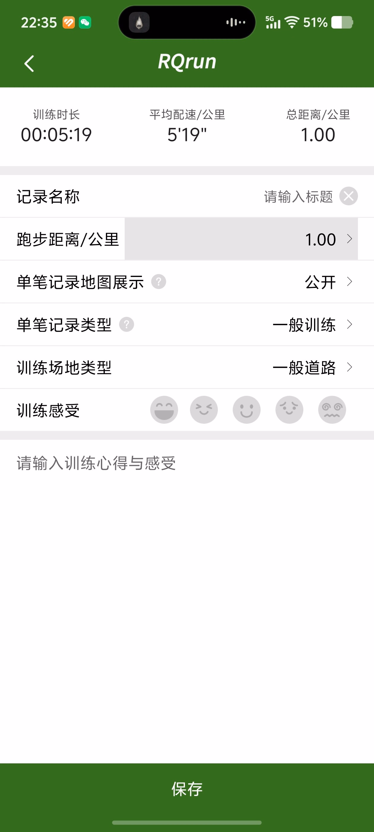 Screenshot_20250601_223519