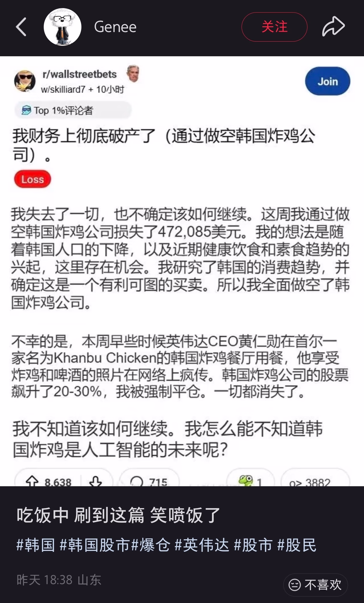 Screenshot_20260718_132359.jpg