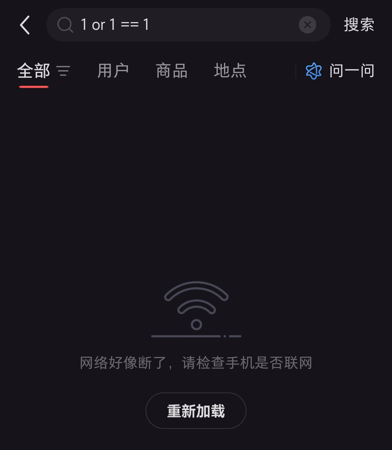 Screenshot_20250809_175205