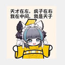 seven_monarch