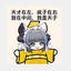 seven_monarch