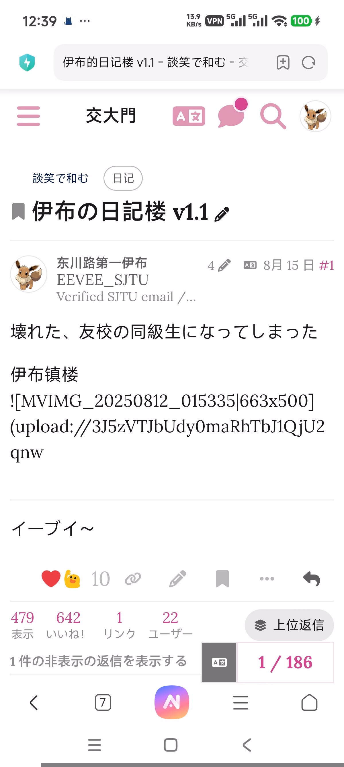 Screenshot_2025-11-07-00-39-19-785_com.android.browser