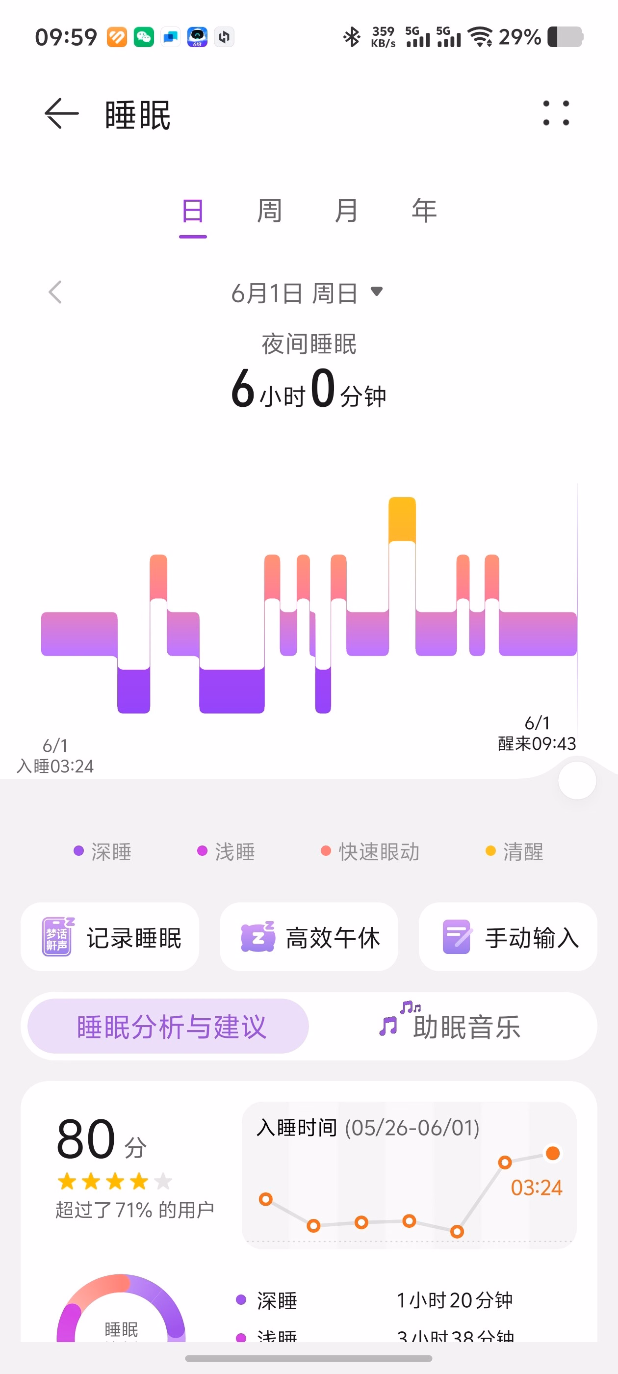 Screenshot_20250601_095917