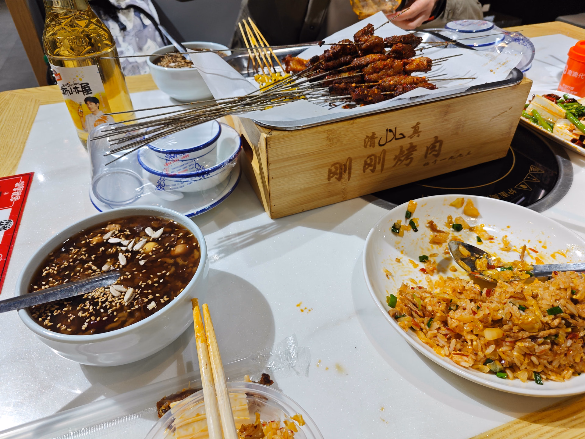 MVIMG_20251102_175140