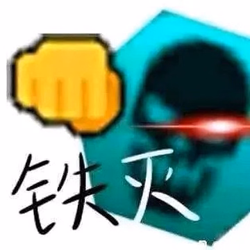 flander