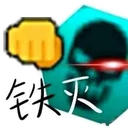 flander