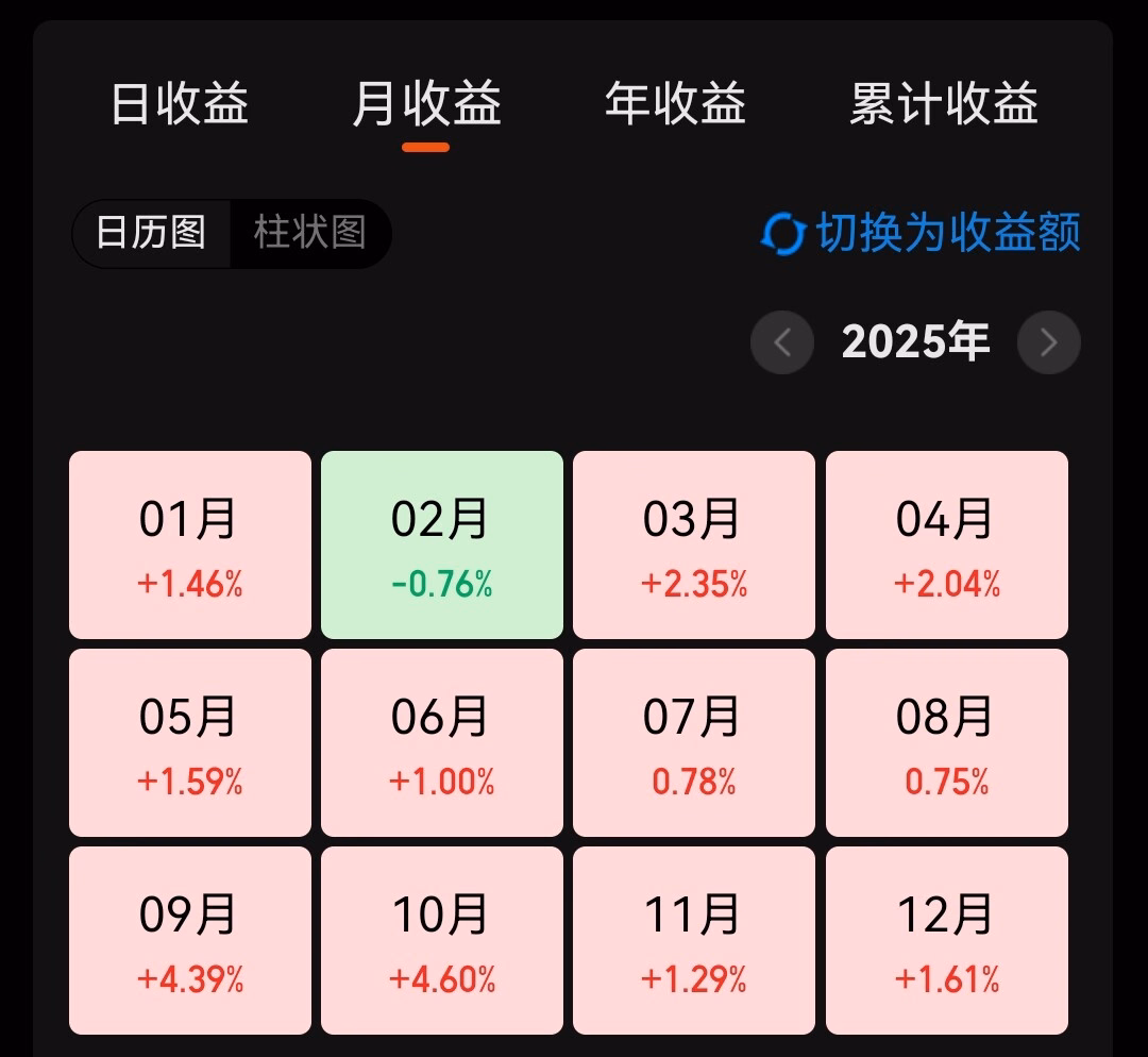 Screenshot_20260102_115750