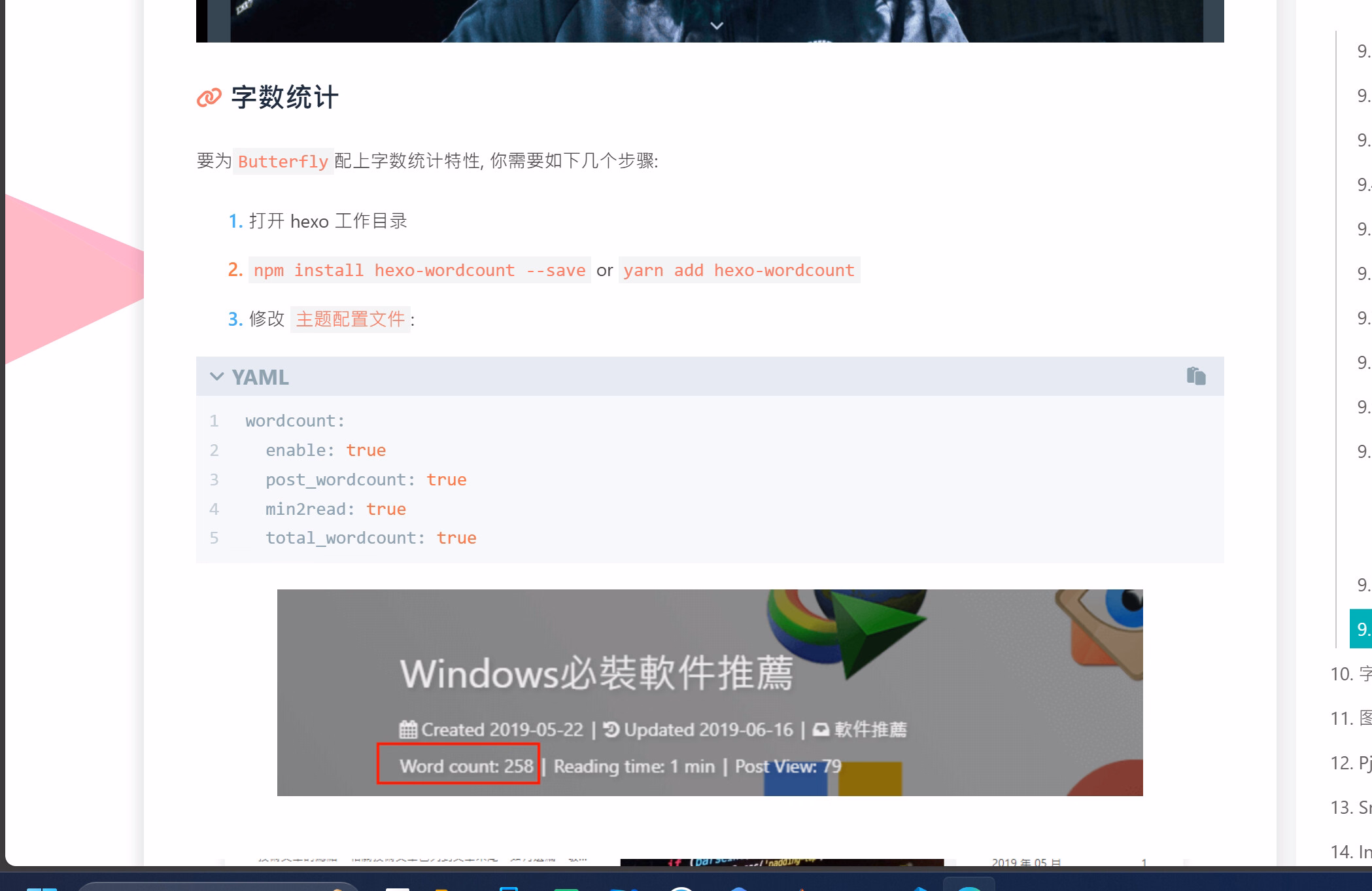 屏幕截图 2024-07-24 170726