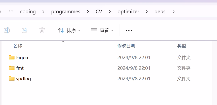 屏幕截图 2024-09-17 223109