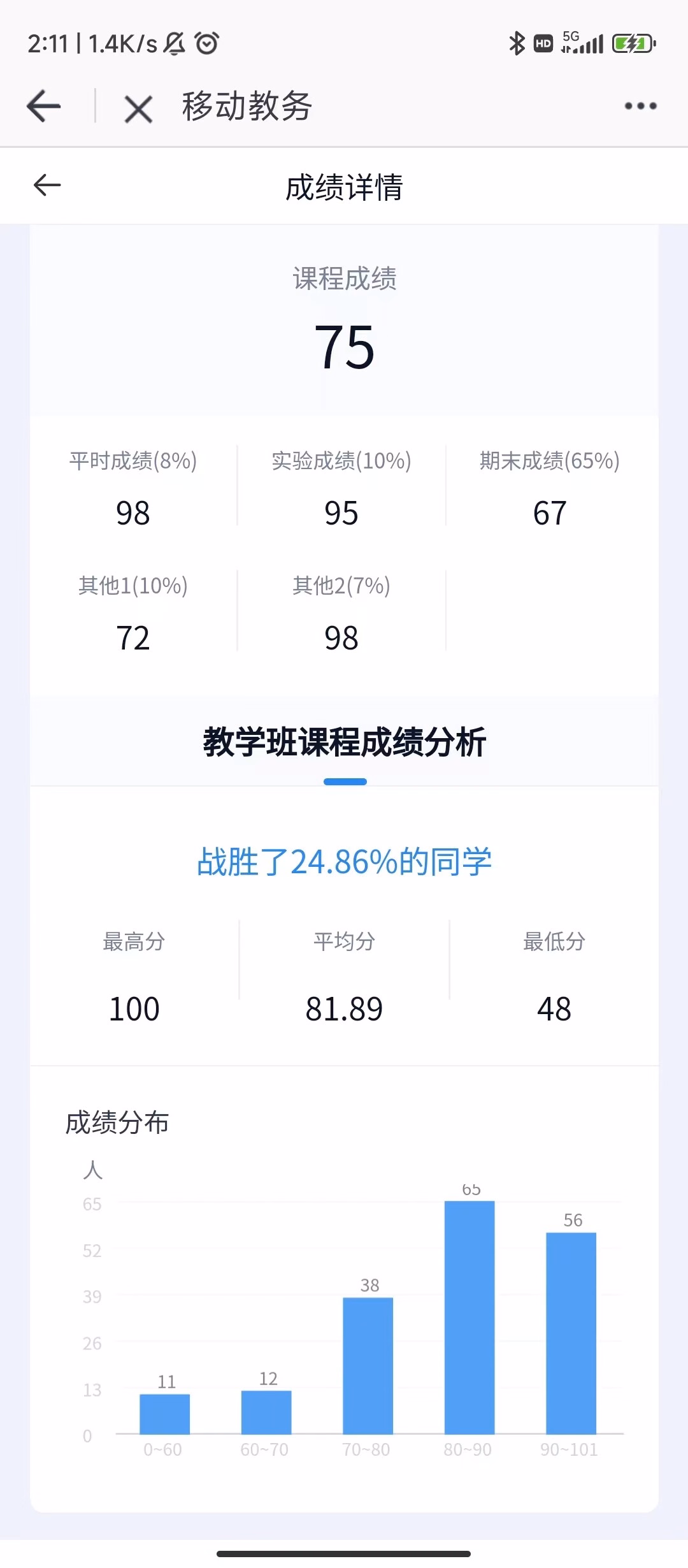微信图片_20231027021142