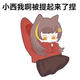 nanfeng