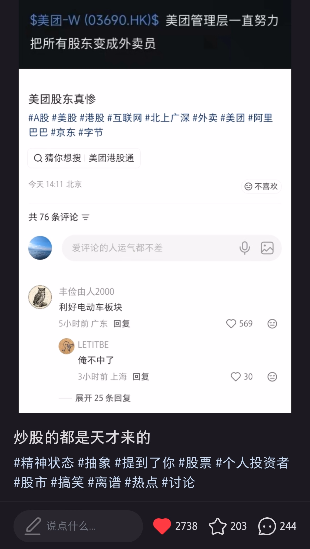 Screenshot_20260215_234941